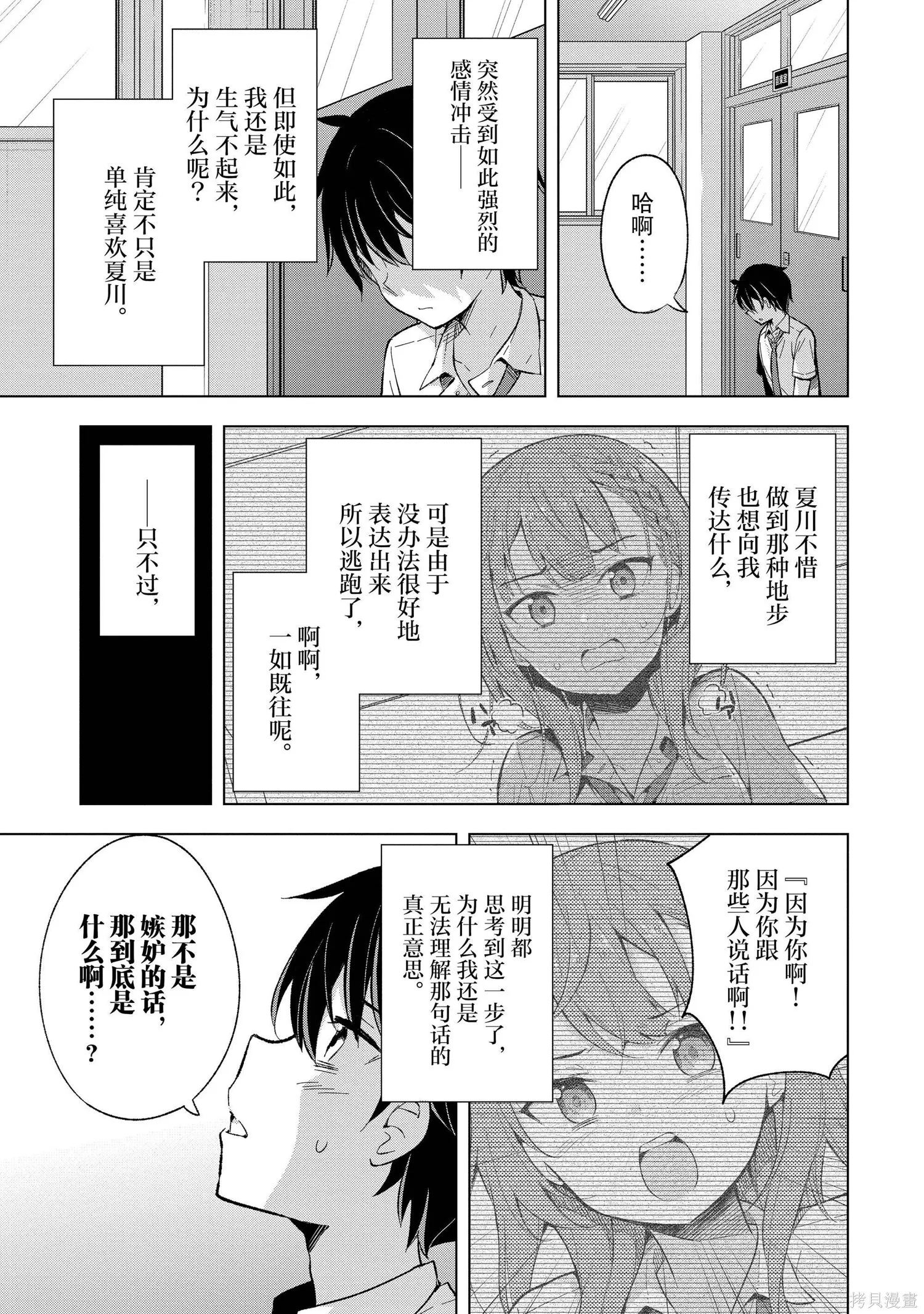 第3卷 第28页