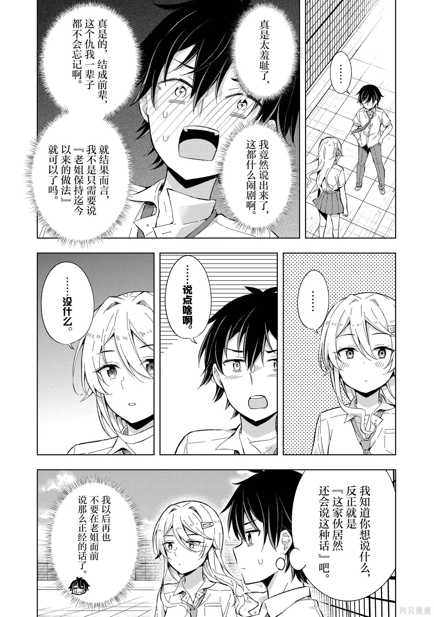 第3卷 第57页