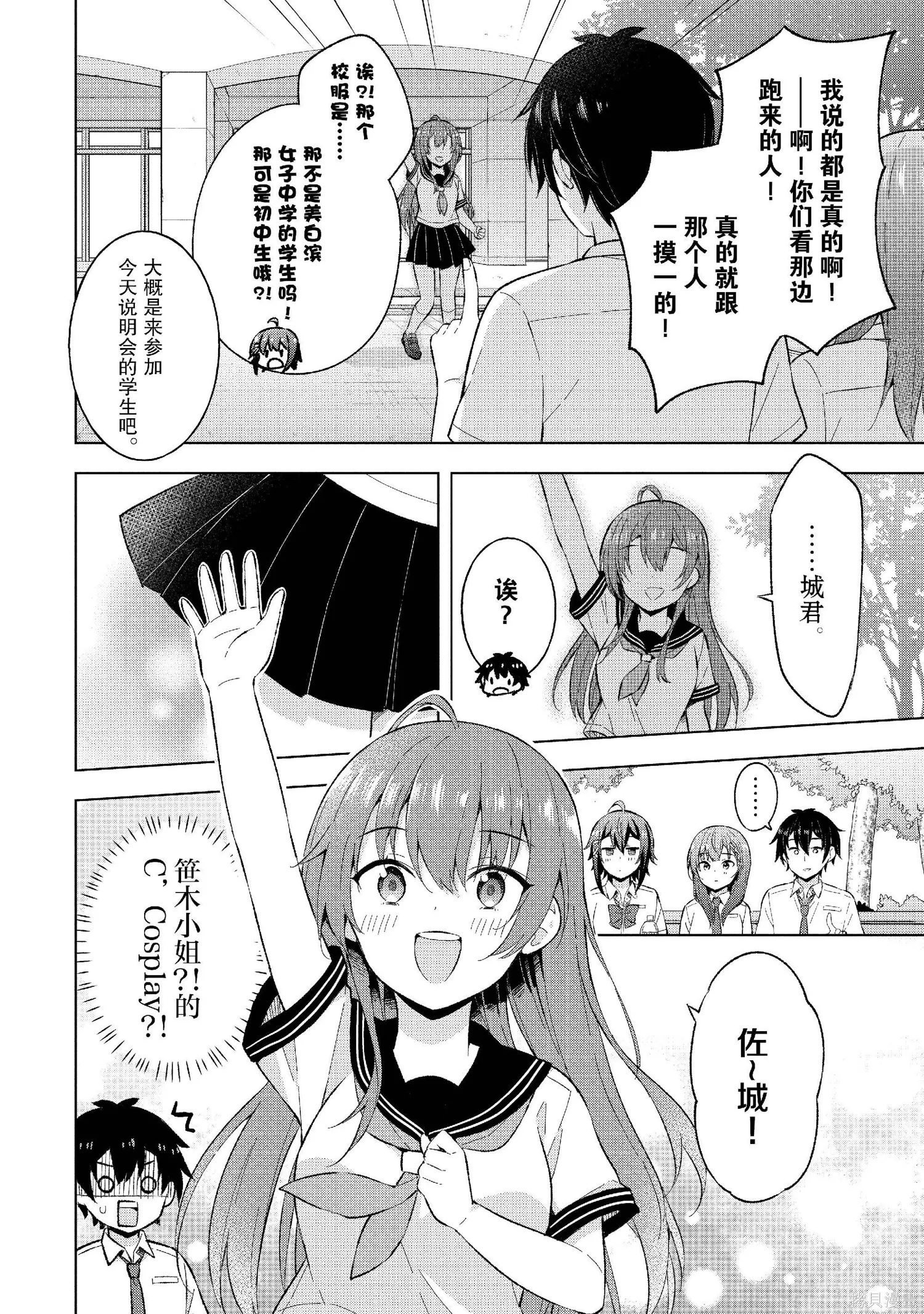 第4卷 第55页