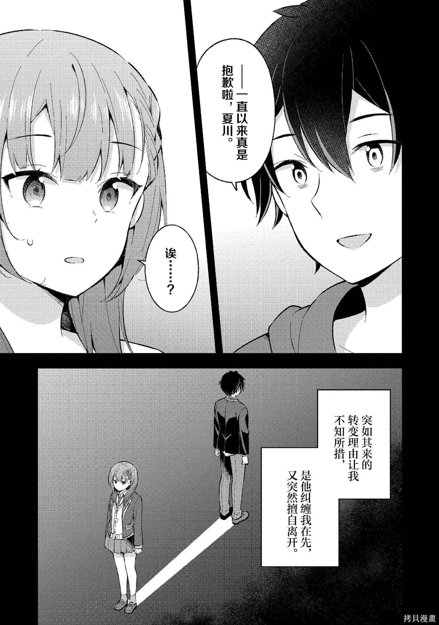 第4卷 第75页