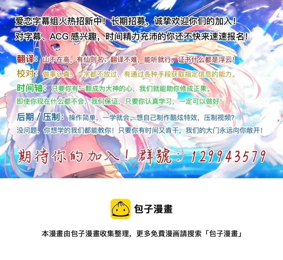 第09话 第35页