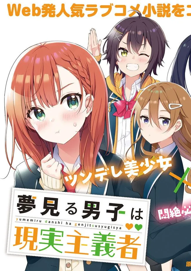 第01话 第4页