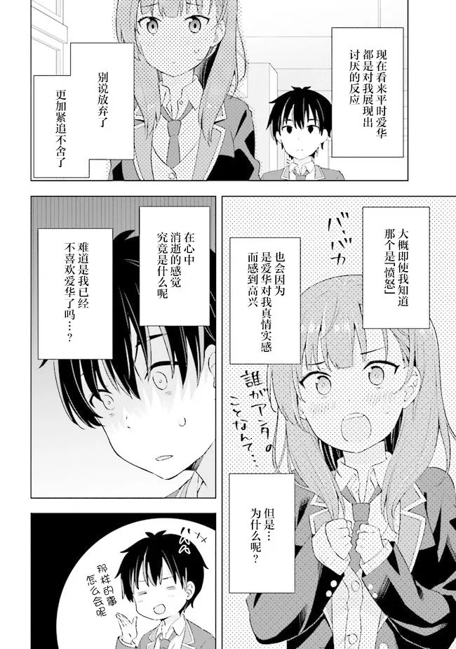 第01话 第24页