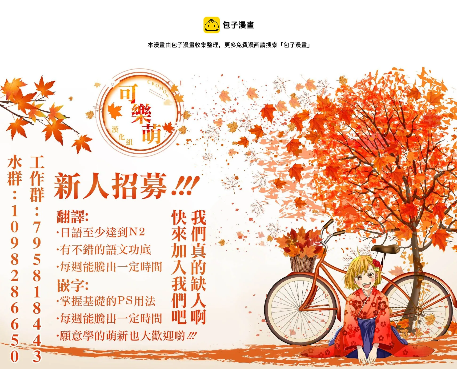 第8话 第13页