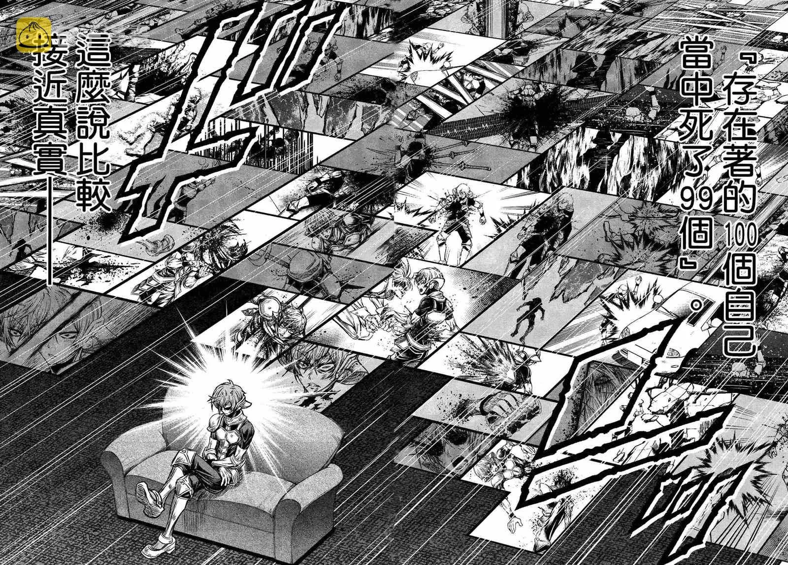 第28话 第16页