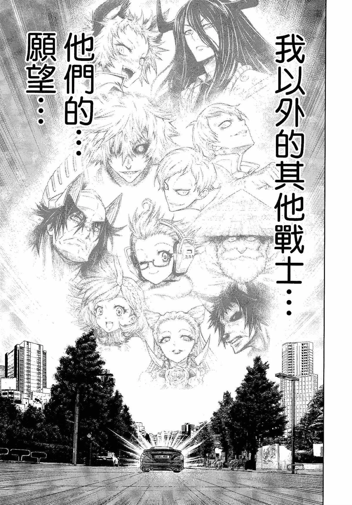 第28话 第22页