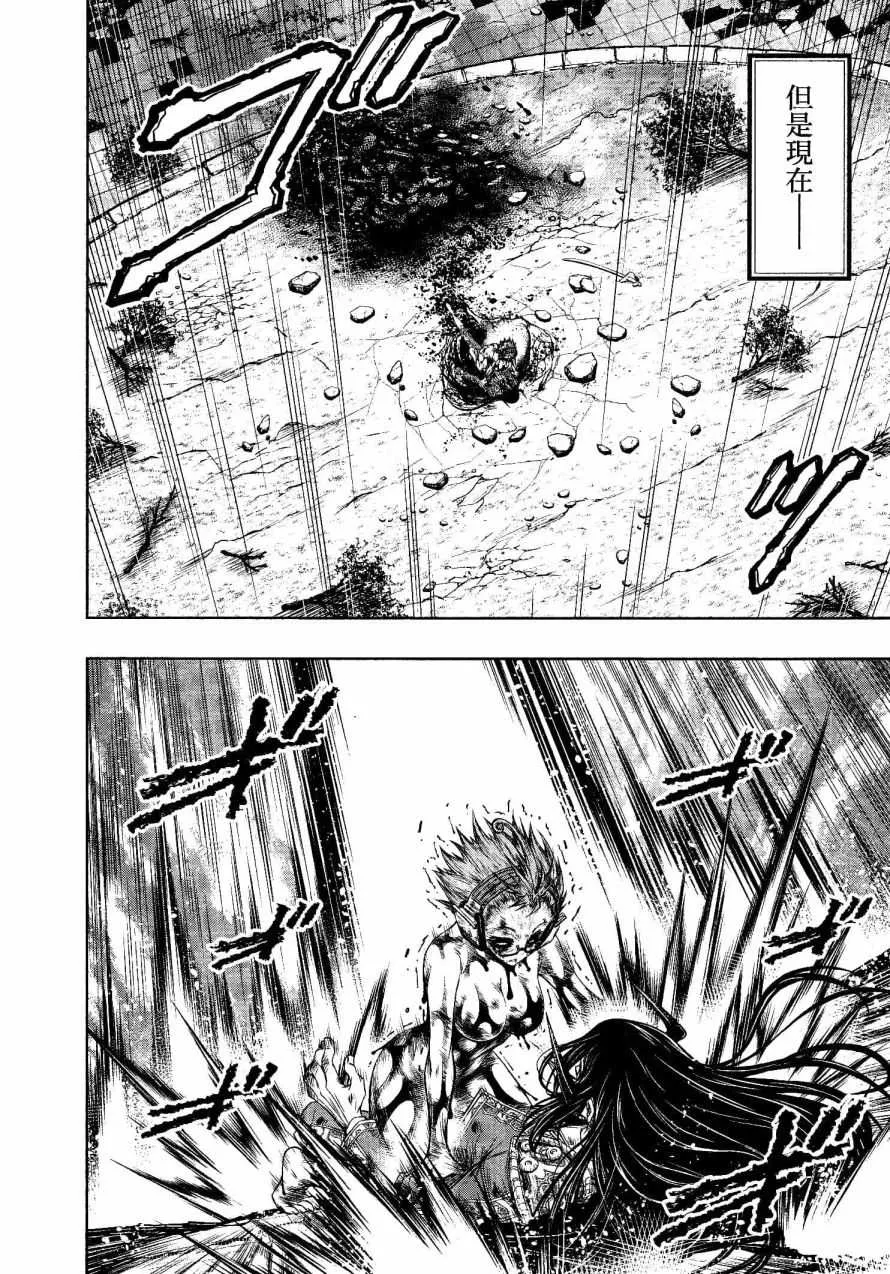 第26话 第4页