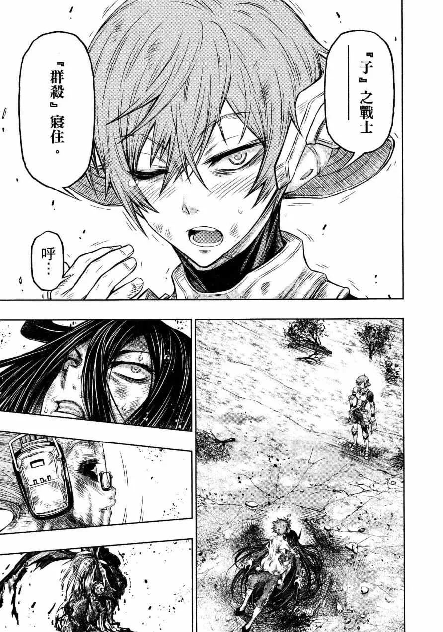 第26话 第17页