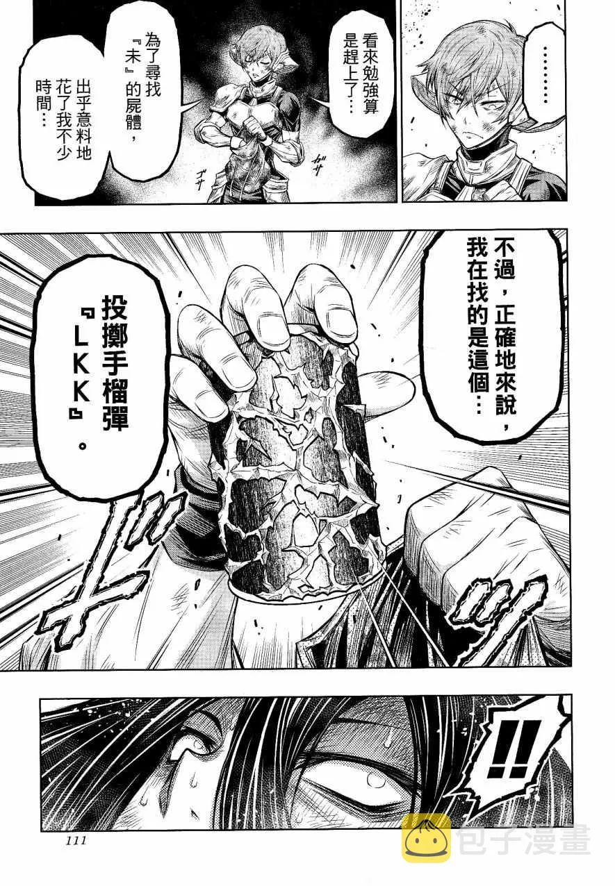 第26话 第19页