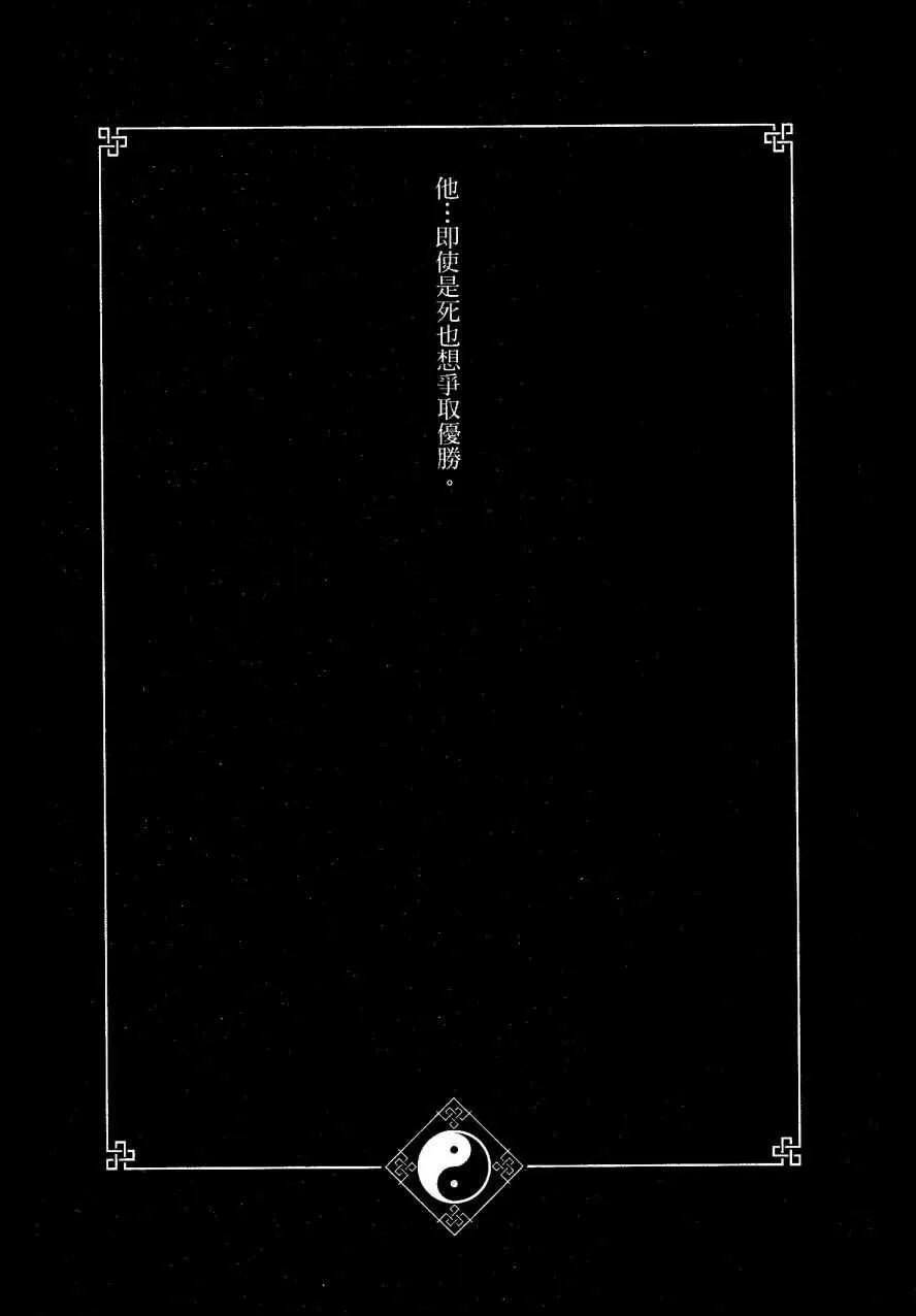 第25话 第19页