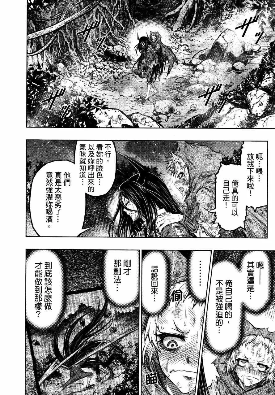第23话 第12页