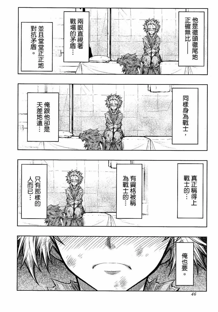 第23话 第18页