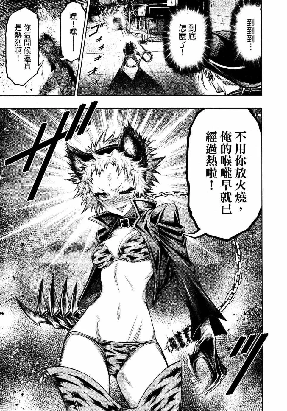 第15话 第18页