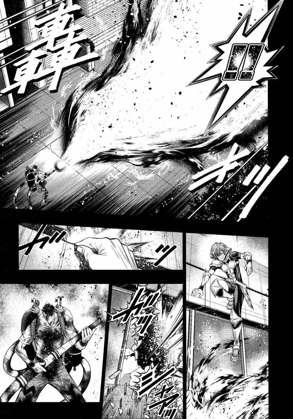 第14话 第9页