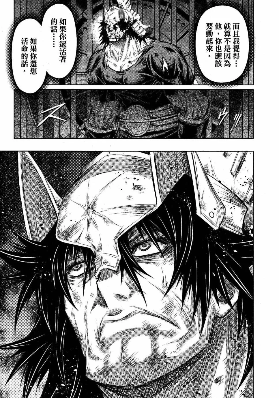 第14话 第18页