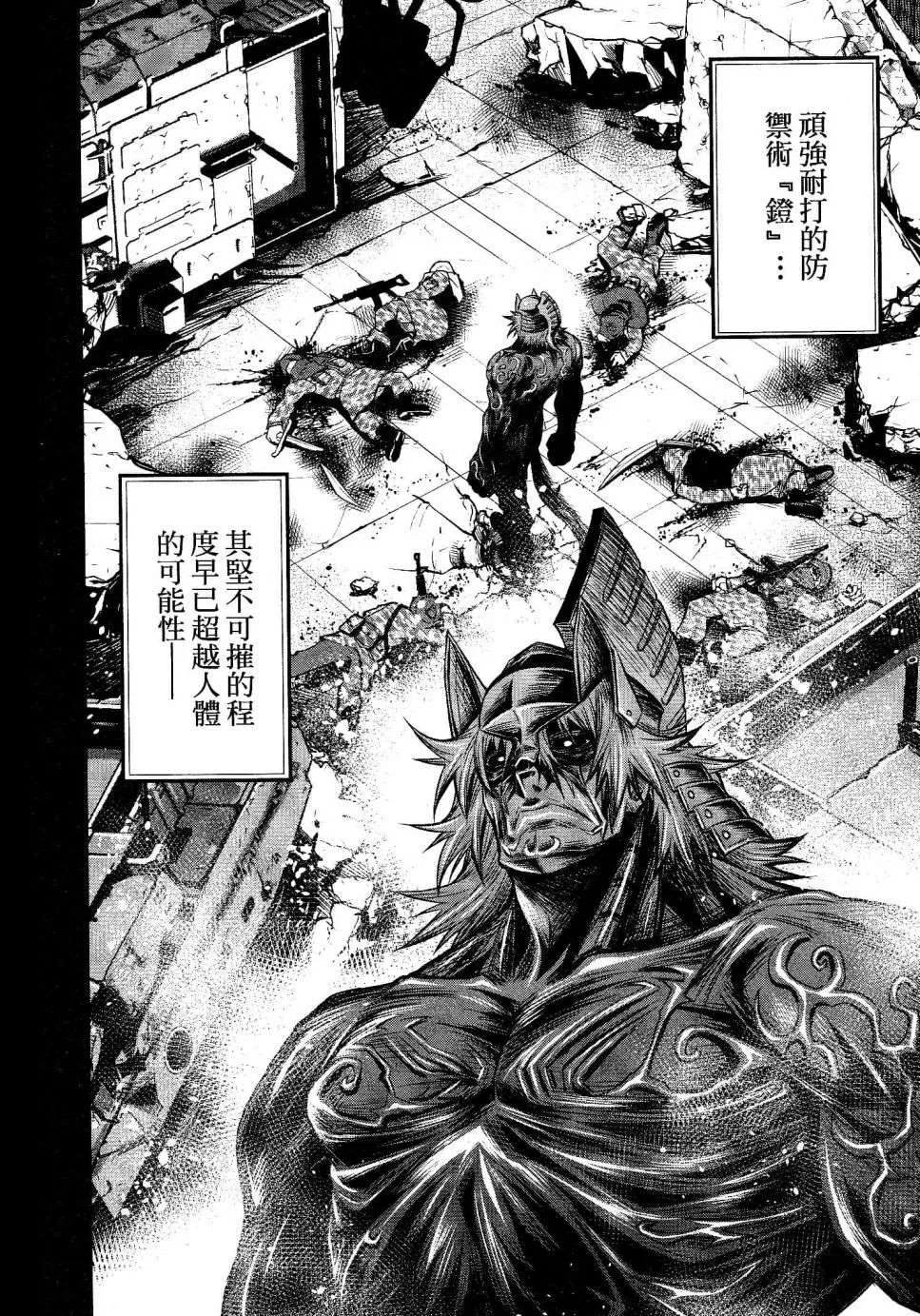 第13话 第14页