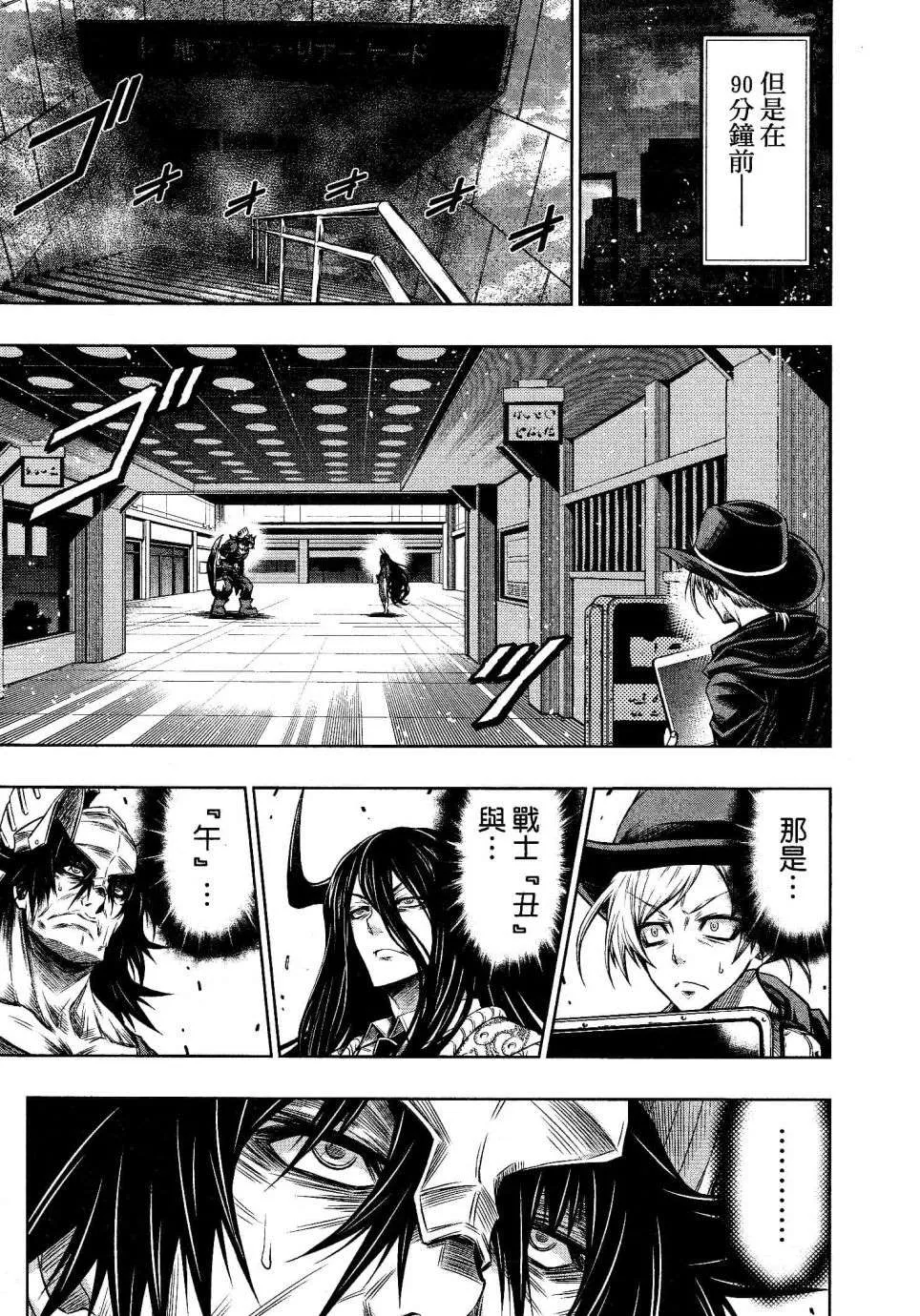 第13话 第15页