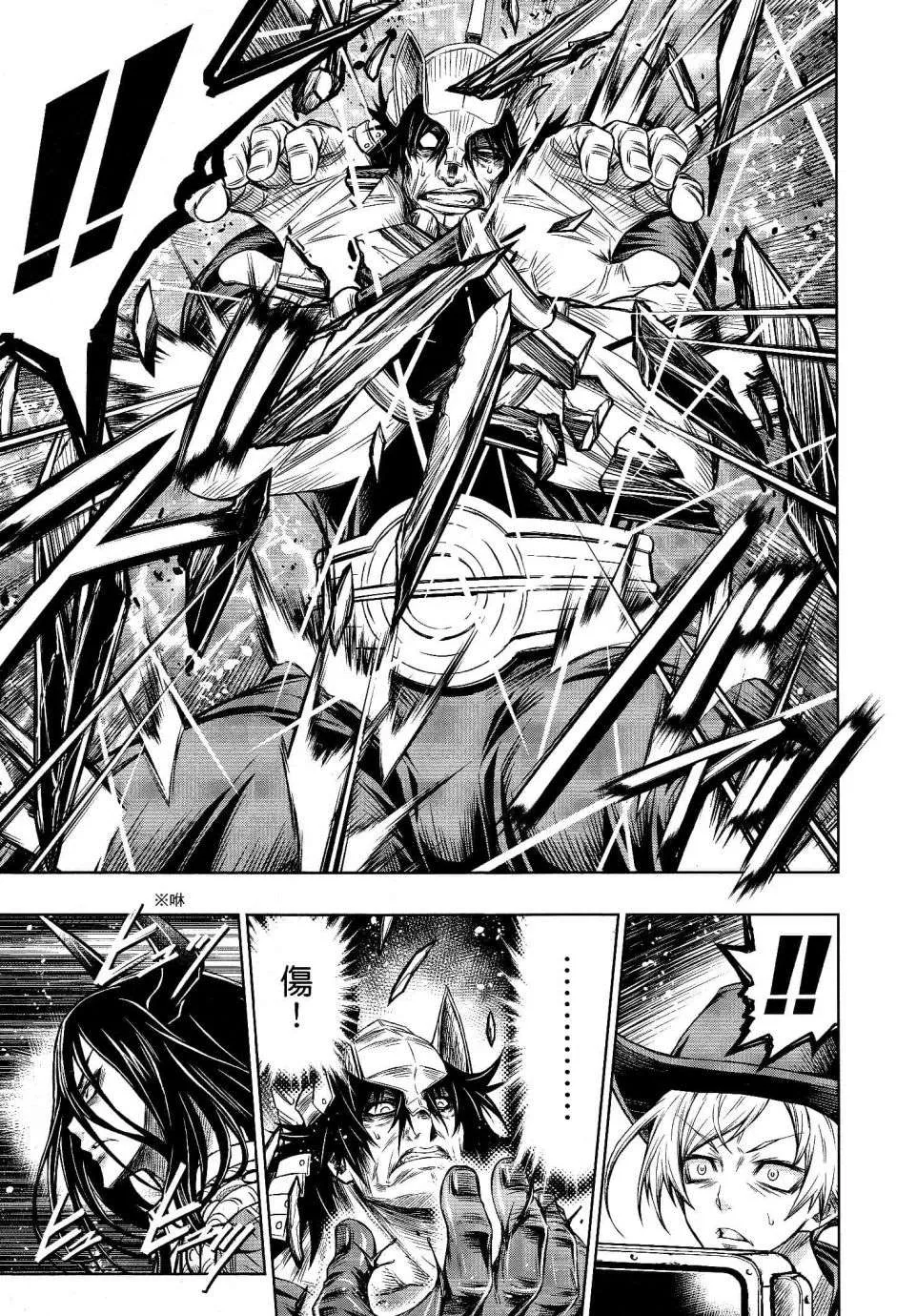 第13话 第17页