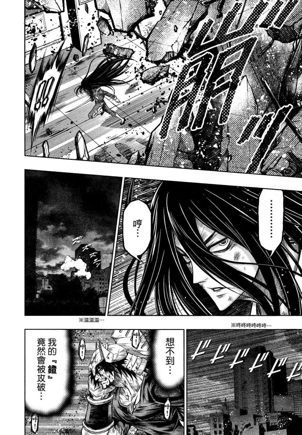 第13话 第22页