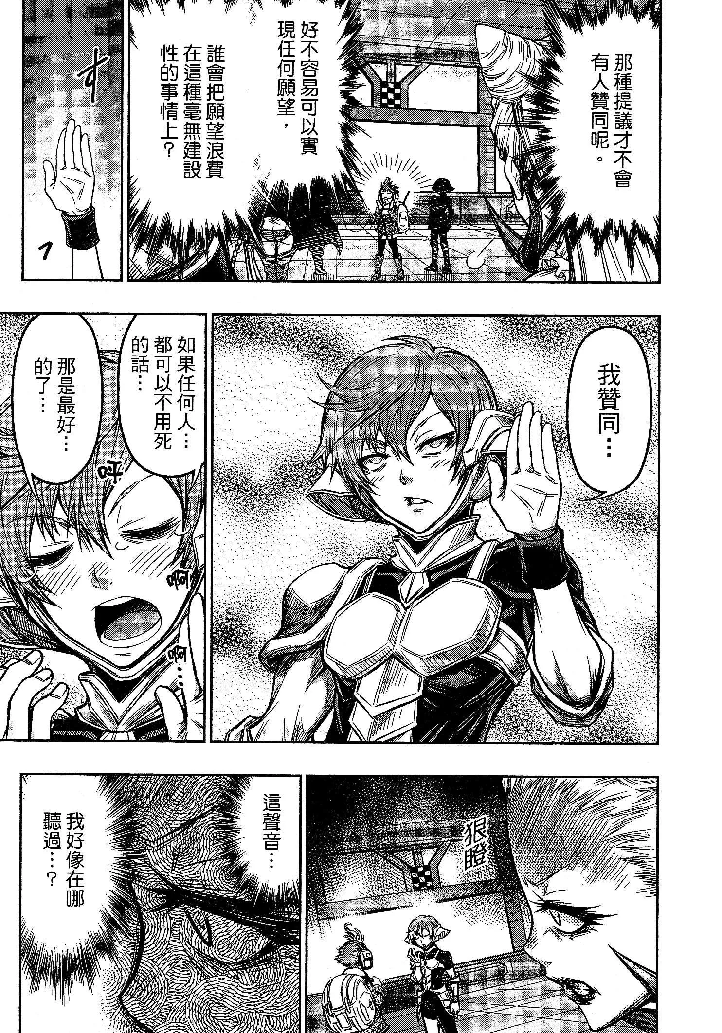 第1话 第59页