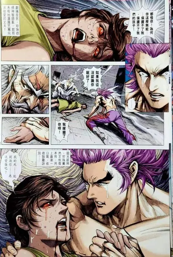 第1078卷 第12页