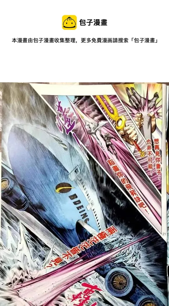 第1078卷 第19页