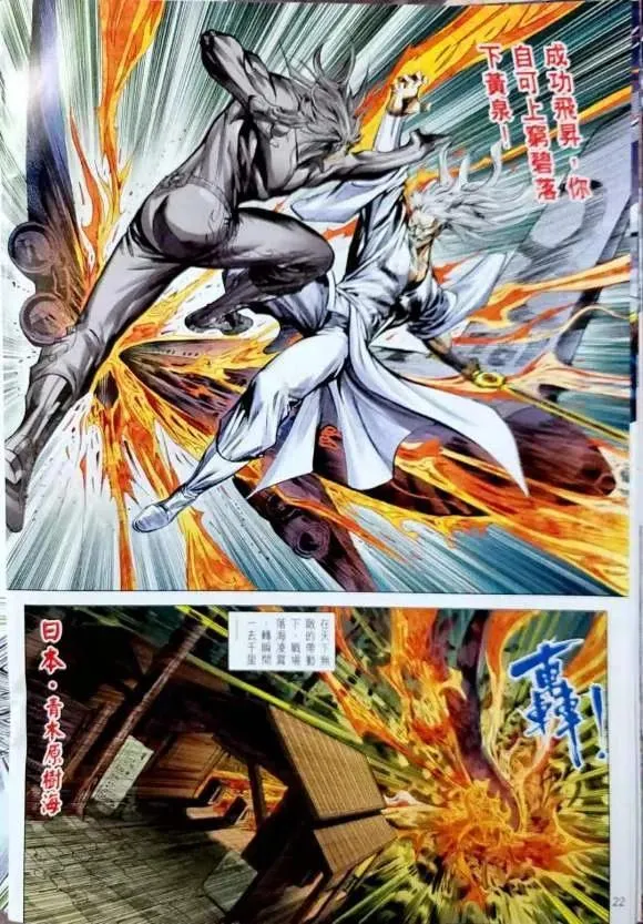 第1078卷 第20页