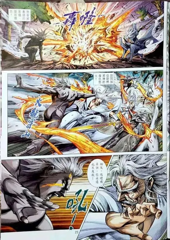 第1078卷 第21页