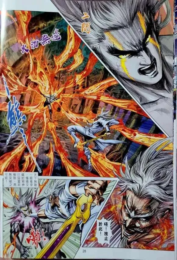 第1078卷 第26页