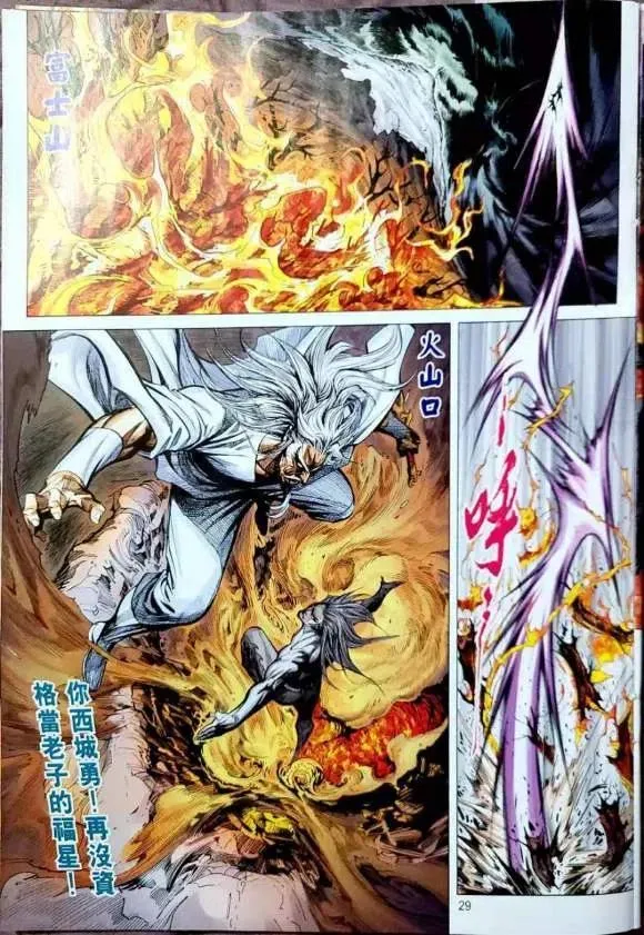 第1078卷 第27页