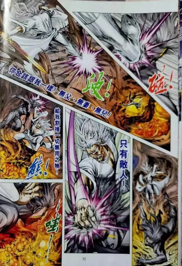 第1078卷 第28页