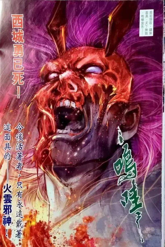 第1078卷 第30页