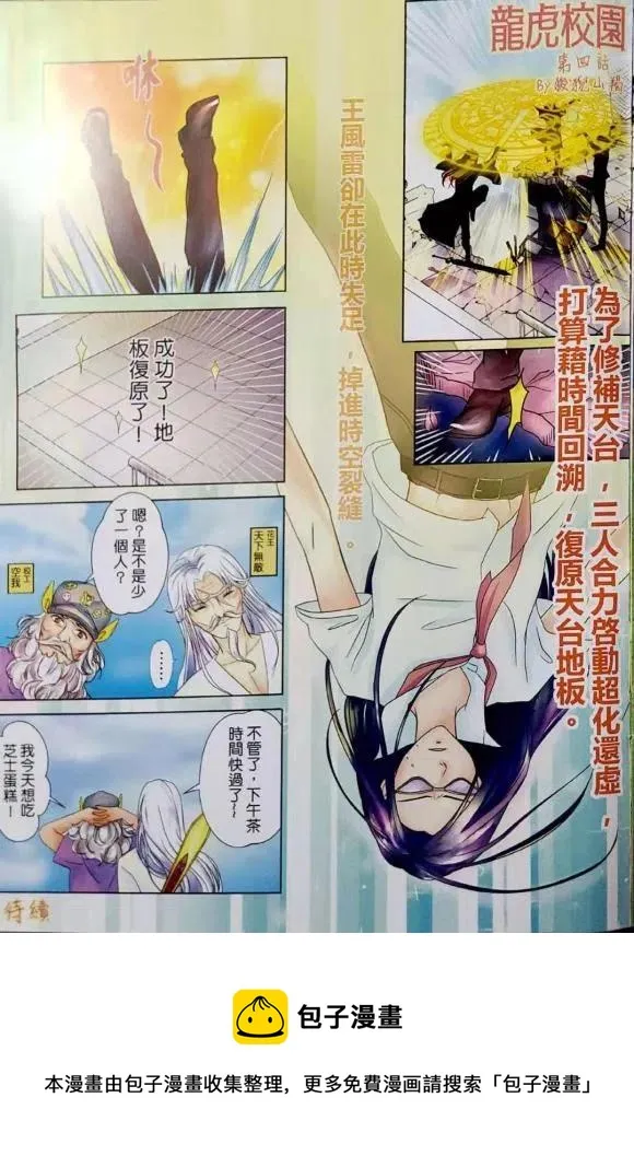 第1078卷 第33页