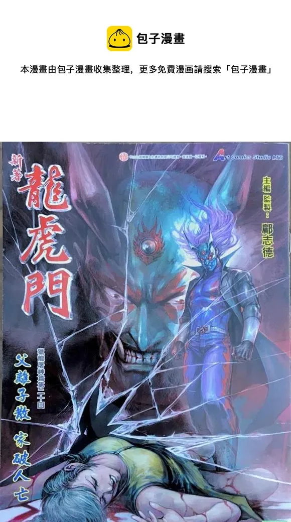 第1077卷 第1页