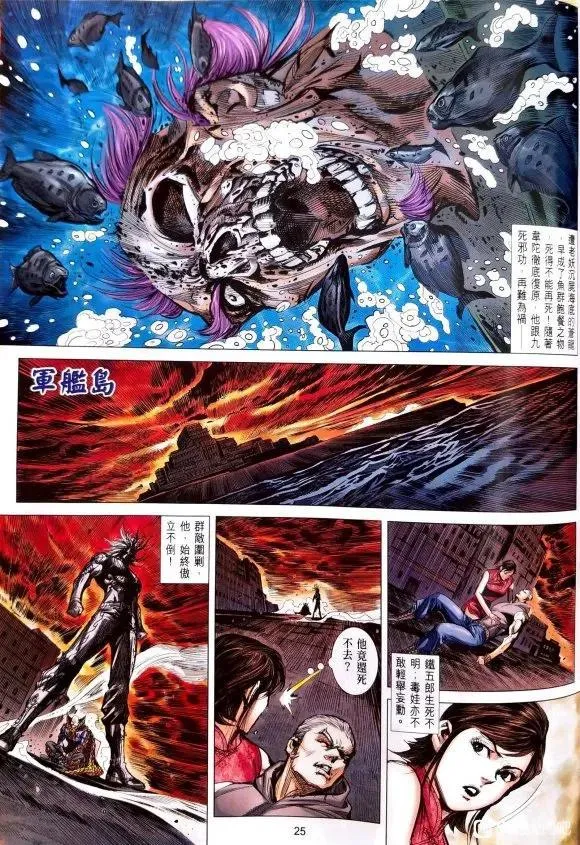 第1075卷 第23页