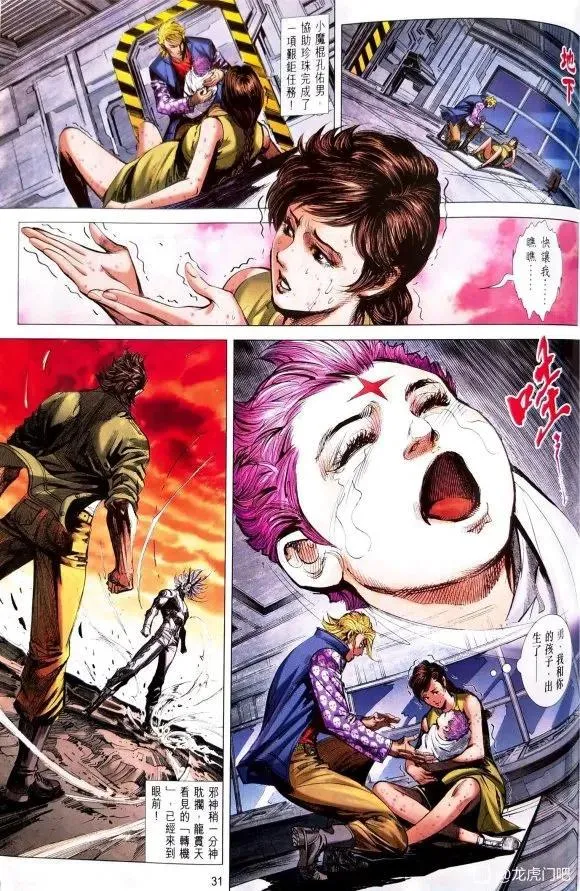 第1075卷 第29页