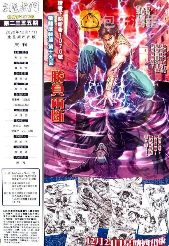 第1075卷 第31页