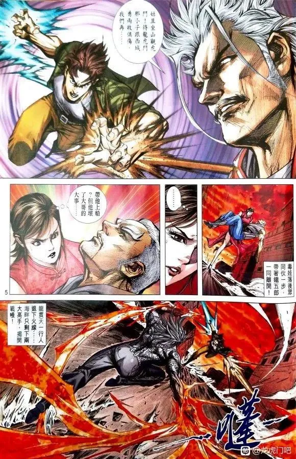 第1076卷 第5页