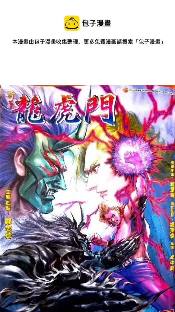第1074卷 第1页