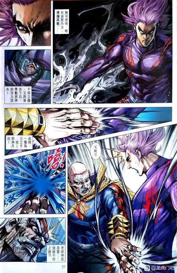 第1074卷 第25页