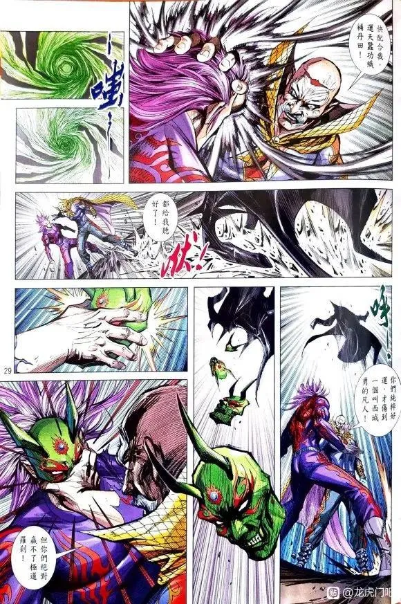 第1074卷 第27页
