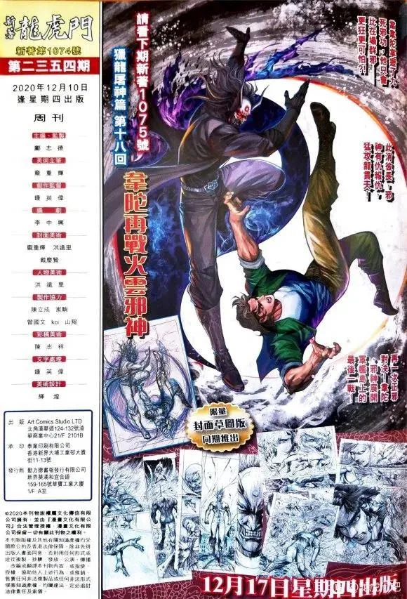 第1074卷 第31页