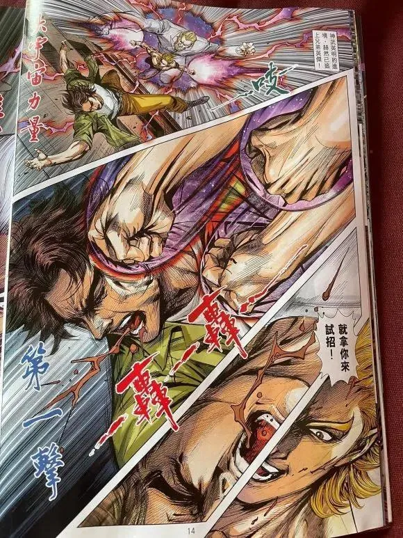 第1072卷 第12页