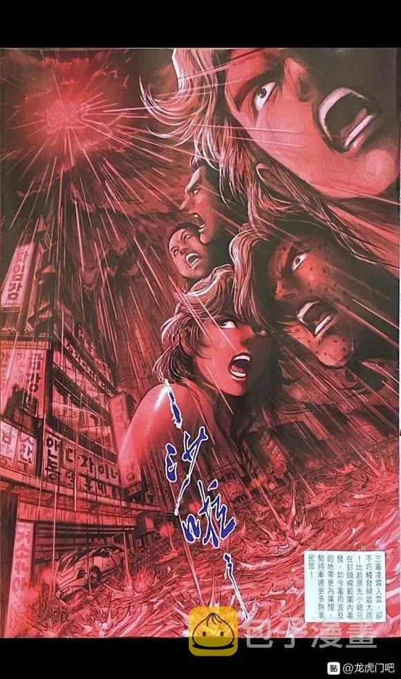 第1071卷 第11页