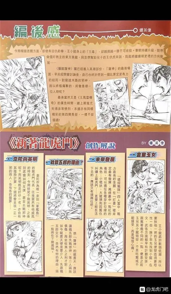 第1071卷 第33页