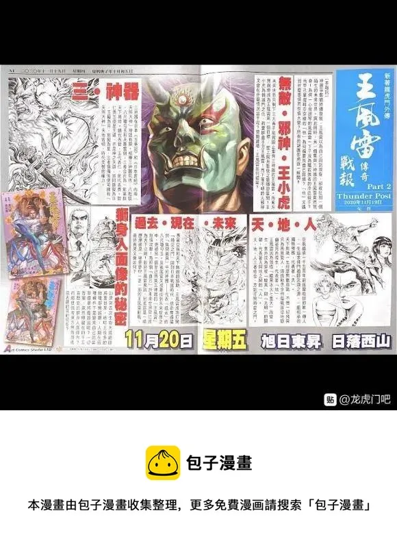 第1071卷 第34页