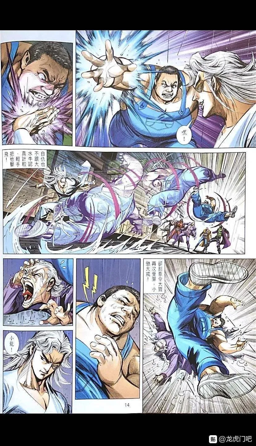 第1070卷 第14页