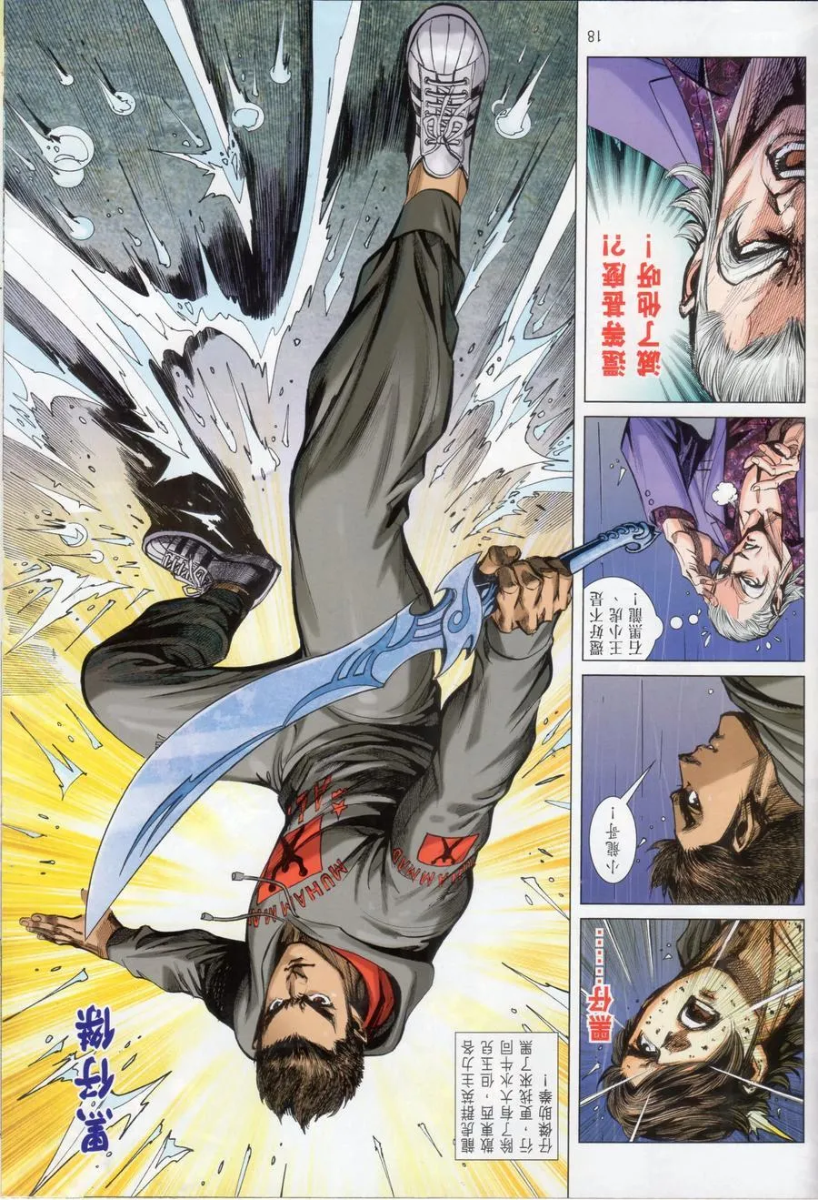 第1069卷 第18页