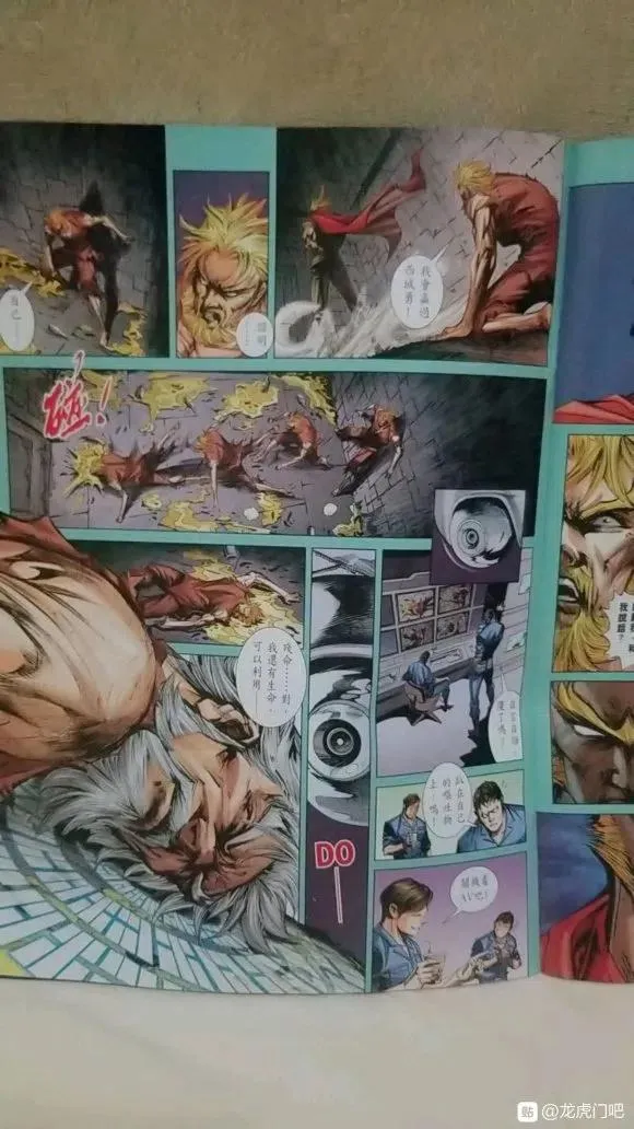 第1068卷 第16页