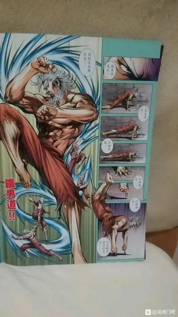 第1068卷 第17页
